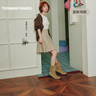 Toomanyshoes秋日记忆高跟短靴堆堆靴女 李佳琦直播间