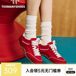Toomanyshoes女鞋 好事发生美式 复古运动休闲鞋 2026春新品