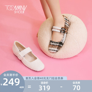 Toomanyshoes女鞋春夏新款英伦庄园舒适低跟通勤鞋玛丽珍单鞋