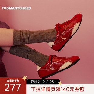Toomanyshoes女鞋2025一见心动时尚板鞋女复古德训鞋