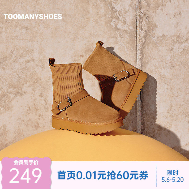 Toomanyshoes雪地靴冬新款叠加温度保暖骑士靴厚底短靴