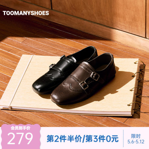 Toomanyshoes26春新款咖啡馆外双扣带布洛克孟克鞋复古英伦乐福鞋