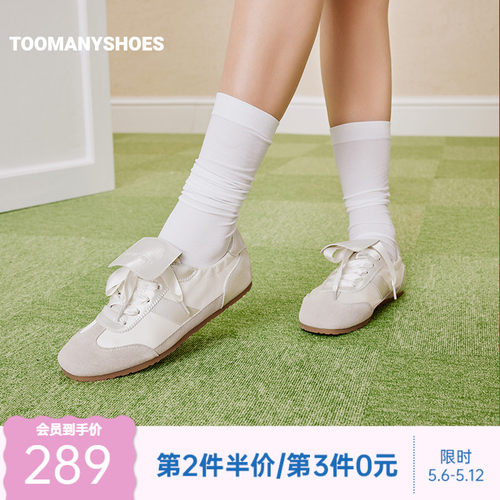 芭蕾风复古德训小白鞋女