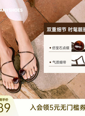 Toomanyshoes26夏新款一颗宝石复古典雅平跟休闲夹趾拖鞋一字拖