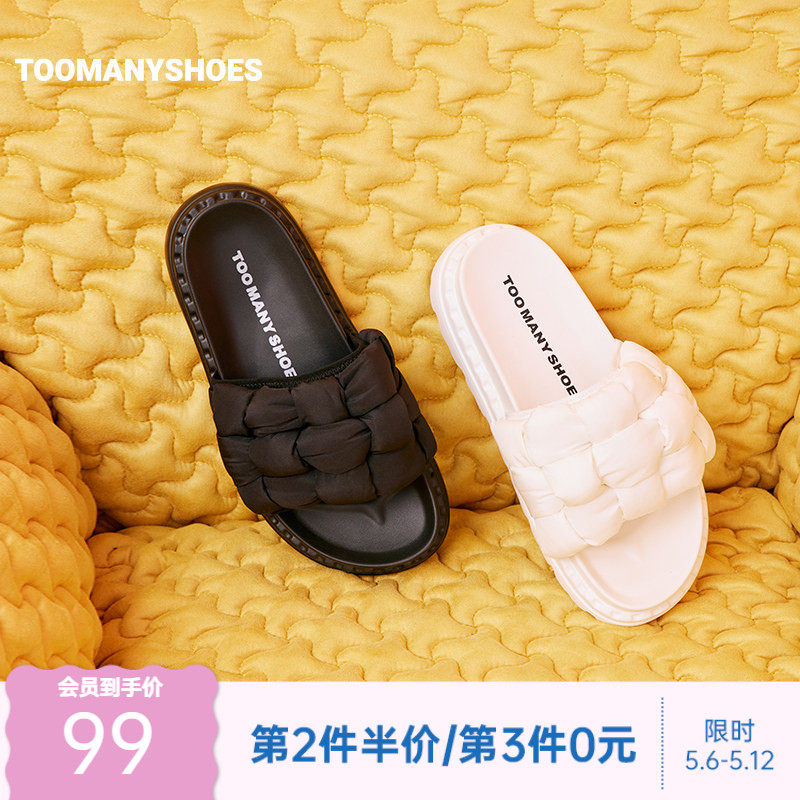 Toomanyshoes软乎乎慵懒拖鞋厚底一字拖懒人鞋编织凉拖女