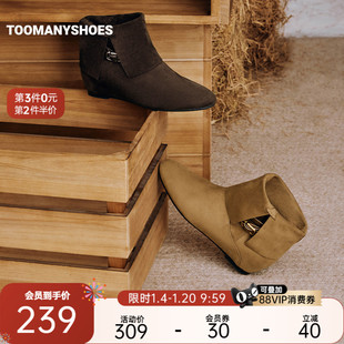 Toomanyshoes靴子2025秋冬新款日落大道游牧风粗跟短靴西部骑士靴