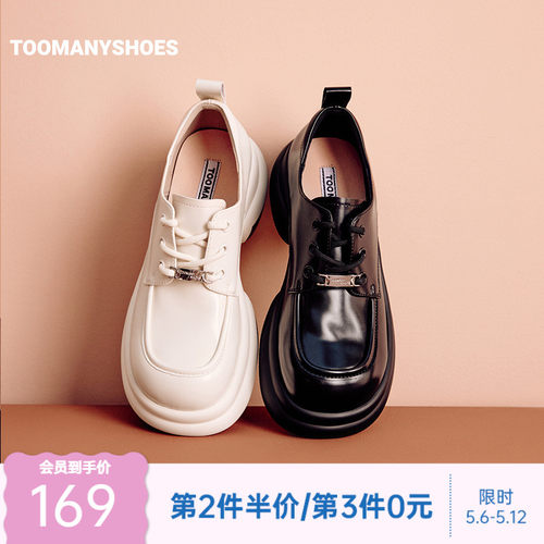 大头设计复古俏皮踩地舒适