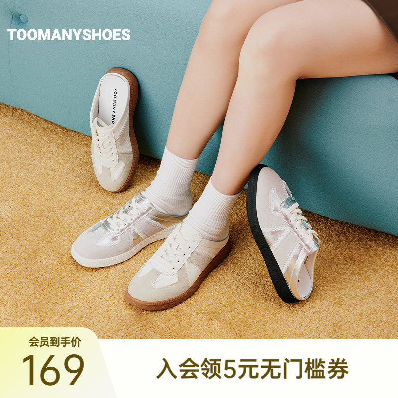Toomanyshoes女鞋一日女友芭蕾德训鞋小白鞋包头拖鞋