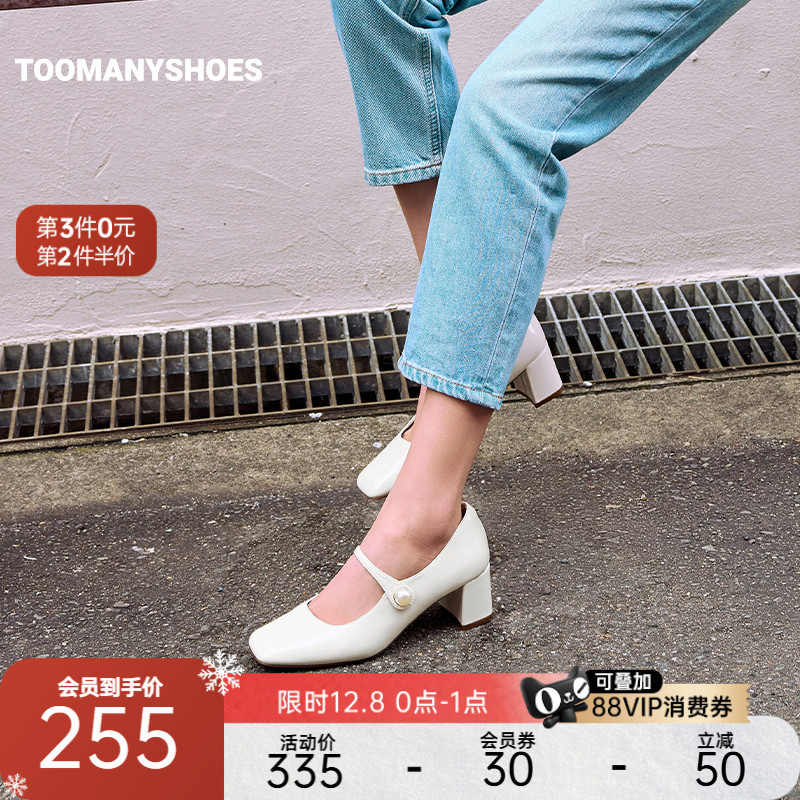 明星同款玛丽珍高跟鞋