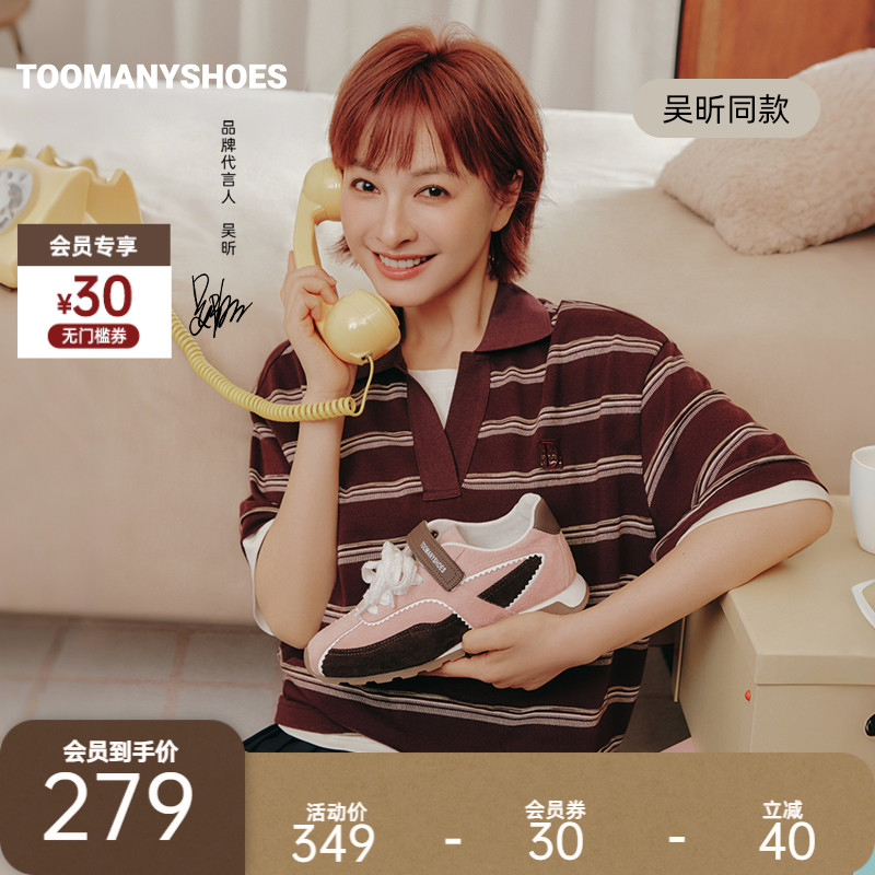 芭蕾风复古厚底德训鞋