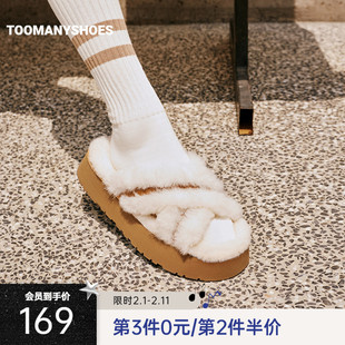 Toomanyshoes毛毛鞋向云端厚底毛绒绒勃肯拖鞋女外穿