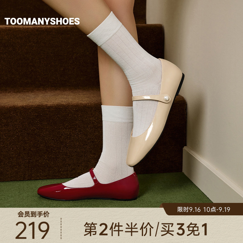 Toomanyshoes26年新款恋爱日记玛丽珍鞋新款优雅复古小皮鞋单鞋