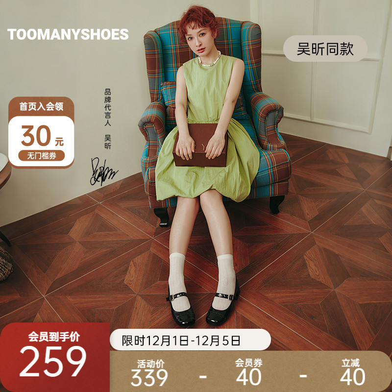 吴昕同款复古高跟玛丽珍鞋