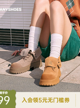 周震南同款Toomanyshoes硫磺石厚底短靴工装靴真皮马丁靴