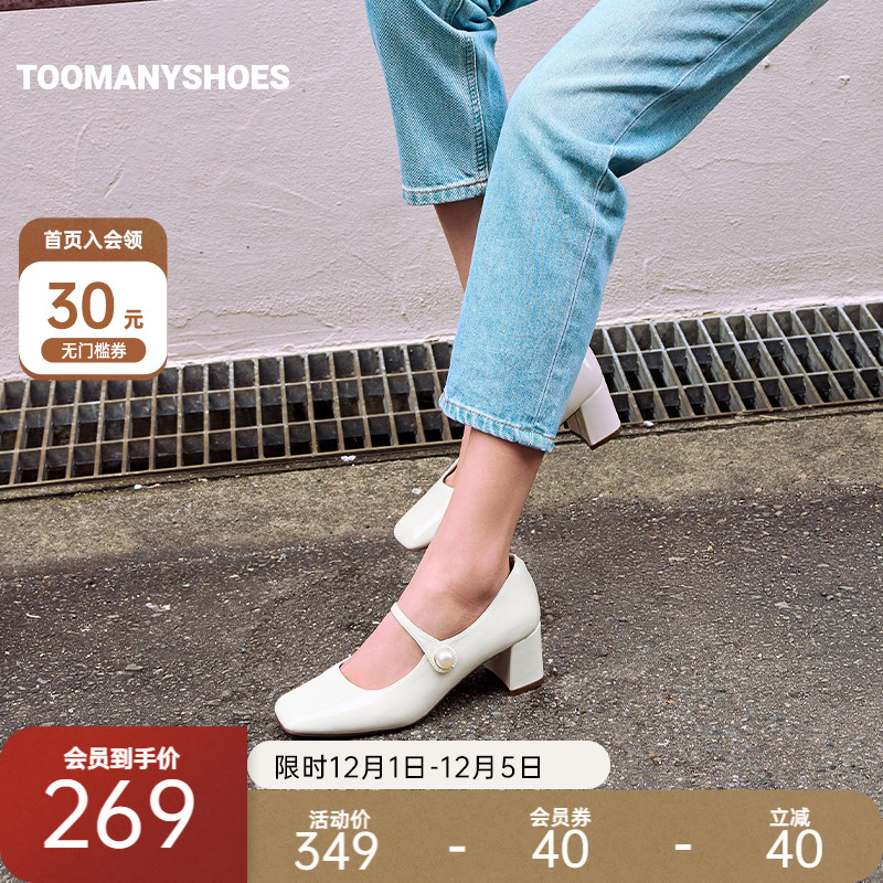 明星同款玛丽珍高跟鞋