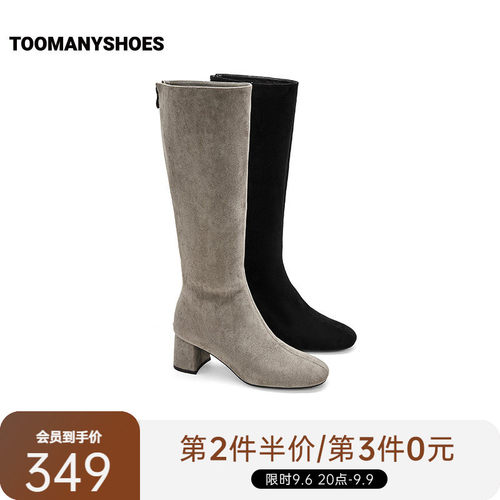 Toomanyshoes26冬新款决胜局雾面哑光通勤休闲风高筒弹力靴袜靴女
