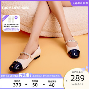 Toomanyshoes女鞋2024新款玻璃橱窗千金玛德琳单鞋通勤复古玛丽珍