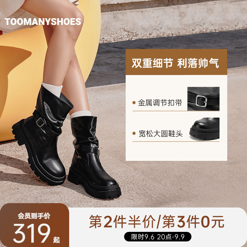 孟子义同款厚底骑士靴显瘦图片