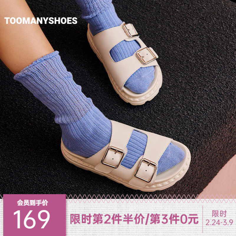 Toomanyshoes女鞋春夏季新款奶油卷厚底双条带勃肯凉拖鞋女夏外穿