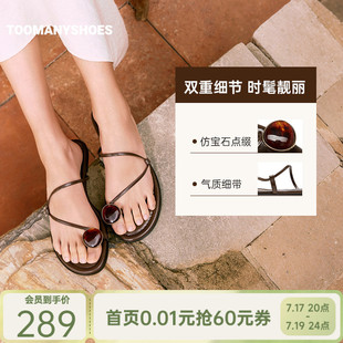 Toomanyshoes26夏新款一颗宝石复古典雅平跟休闲夹趾拖鞋一字拖