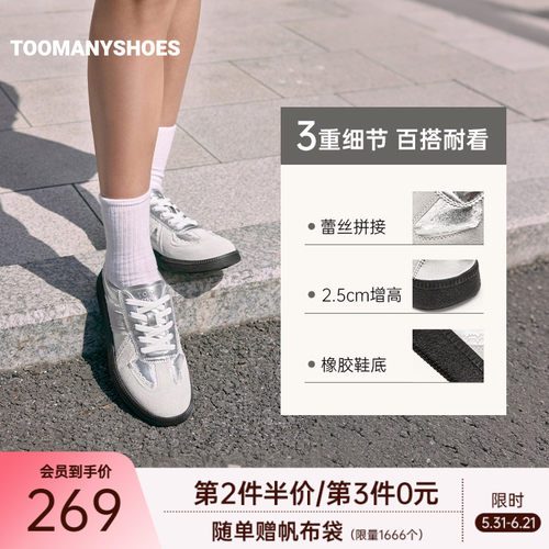 厚底复古芭蕾风德训鞋女