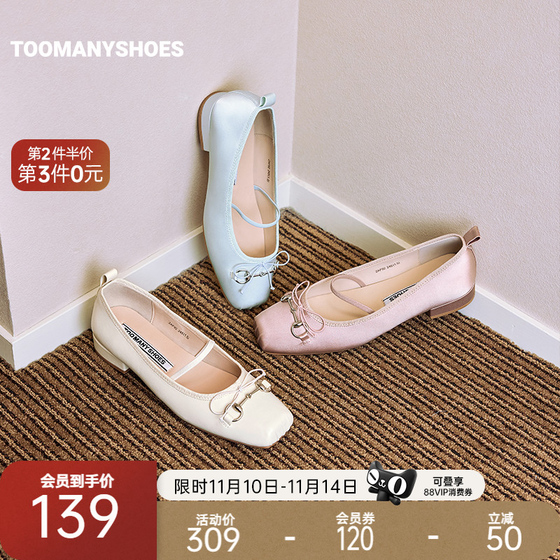 时尚芭蕾舞鞋方头粗跟单鞋