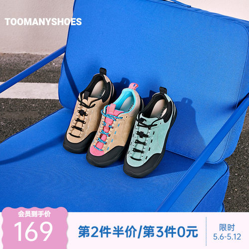 厚底运动鞋时尚休闲鞋