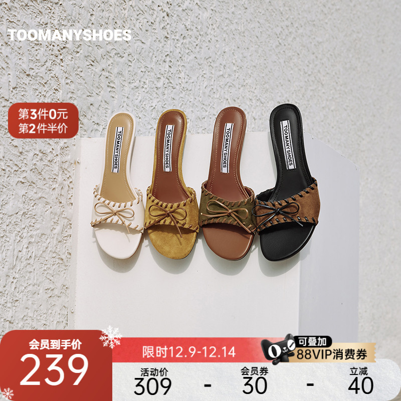 酒杯跟高跟凉拖女夏外穿