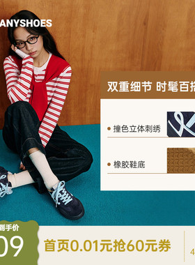 Toomanyshoes快乐置顶26春新品德训鞋彩色刺绣复古休闲赛车鞋女