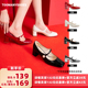 Toomanyshoes榛子蛋糕高跟玛丽珍单鞋 衣橱直播间 女 所有女生
