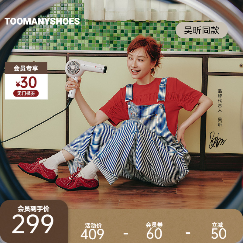 吴昕同款复古运动休闲赛车鞋