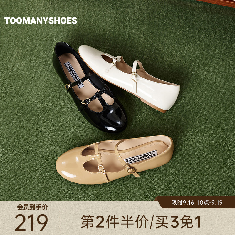 Toomanyshoes26年新款女鞋俏皮话玛丽珍鞋通勤优雅单鞋小皮鞋