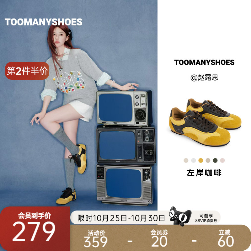 动休闲泽西风复古德训鞋