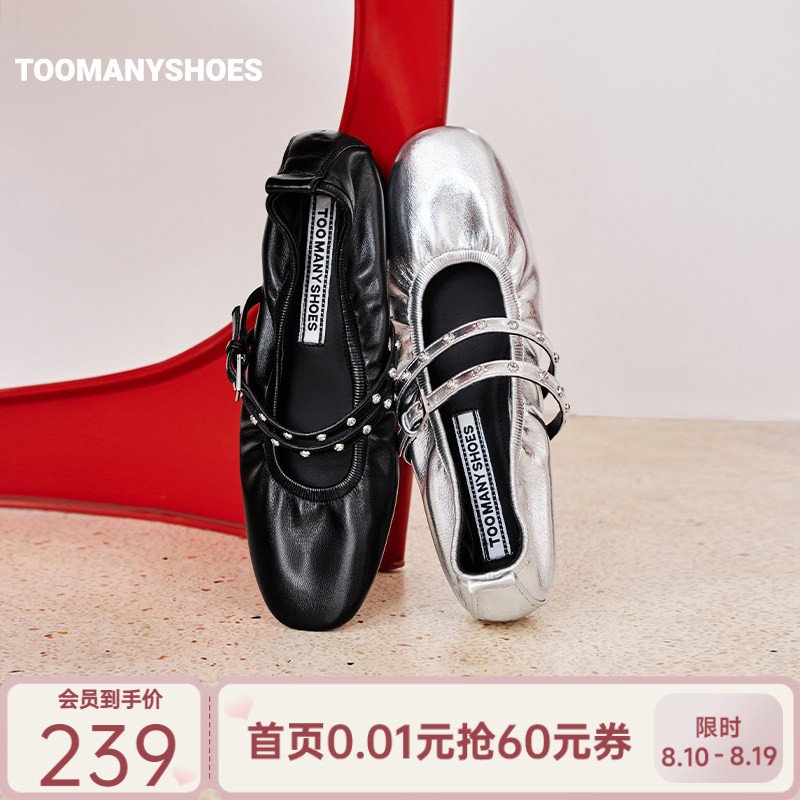 Toomanyshoes时髦转场复古优雅芭蕾舞鞋平底玛丽珍鞋