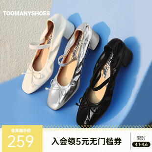 玻璃糖纸高跟芭蕾舞鞋 Toomanyshoes女2025新款 明星同款