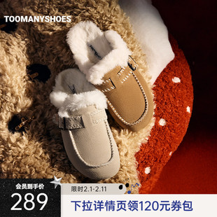 Toomanyshoes25秋冬新款奶油溢出厚底勃肯半拖鞋女