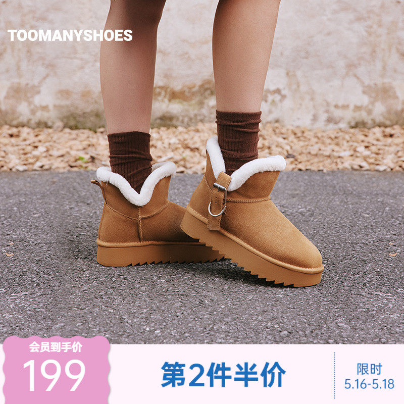 明星同款Toomanyshoes糖霜补给加绒厚底勃肯雪地靴冬