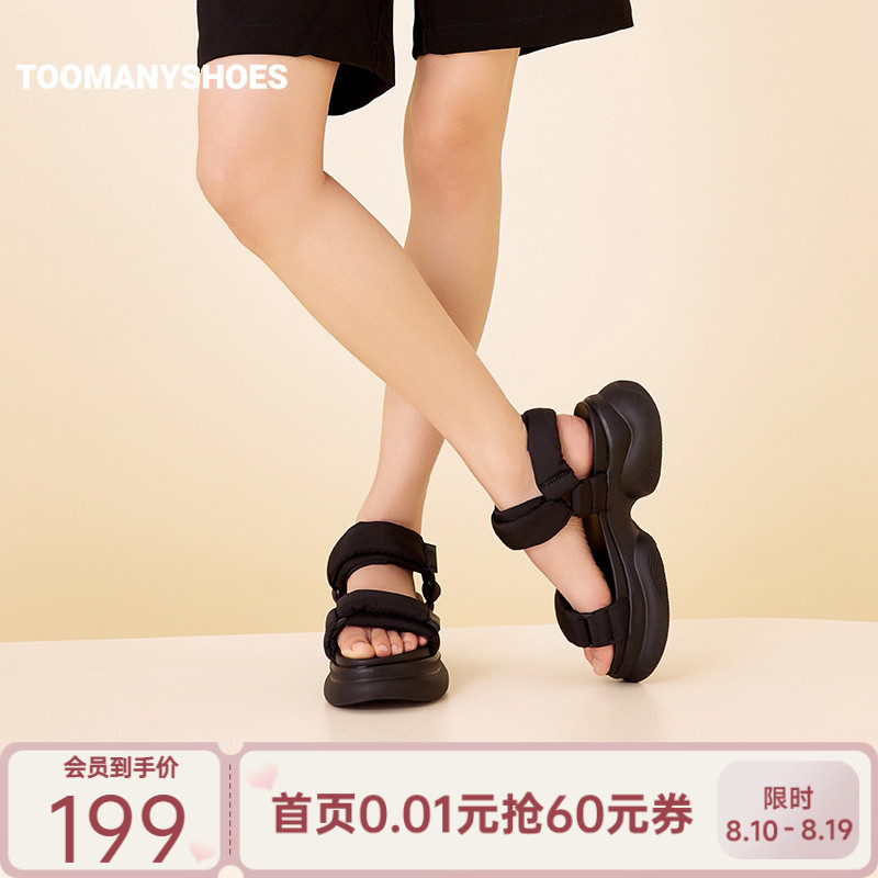 Toomanyshoes女鞋夏季新款电音节双搭扣凉拖厚底增高休闲凉鞋