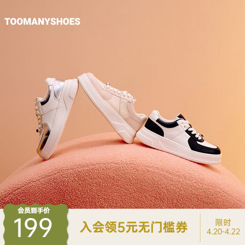 大方头板鞋自带时髦属性