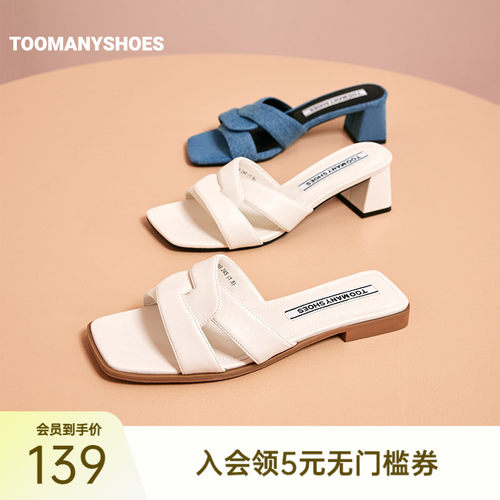 方头休闲外穿一字带凉拖鞋