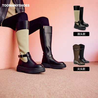 厚底长靴骑士靴toomanyshoes