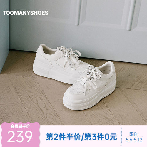 厚底增高小白鞋休闲板鞋