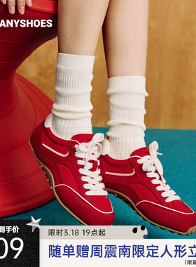 Toomanyshoes女鞋2026春新品好事发生美式复古运动休闲鞋