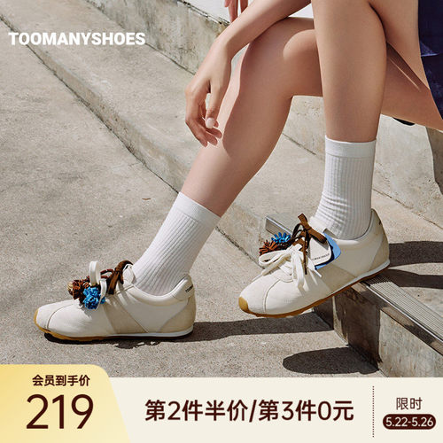 miu系运动网球鞋德训鞋