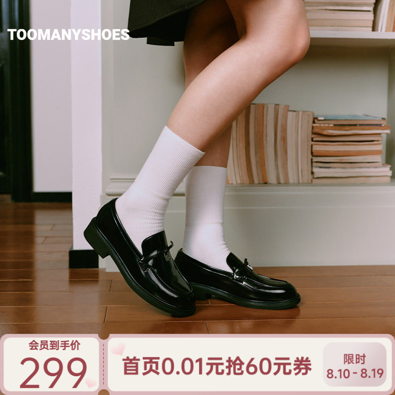 Toomanyshoes26年新款小锁扣复古英伦风漆皮中高跟英伦风乐福鞋女