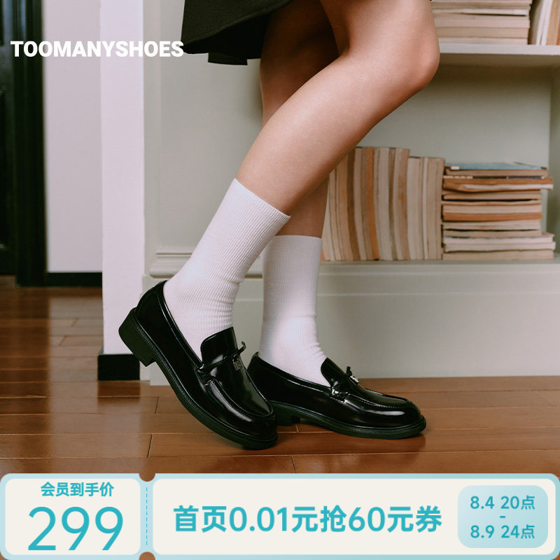Toomanyshoes26年新款小锁扣复古英伦风漆皮中高跟英伦风乐福鞋女