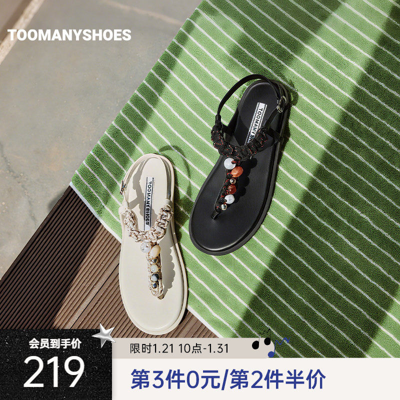 Toomanyshoes拖鞋迈阿密度假凉鞋夹趾人字拖平底凉拖女夏季外穿,女鞋,时装凉鞋,淘宝优惠券,粉丝福利购,淘宝优惠卷