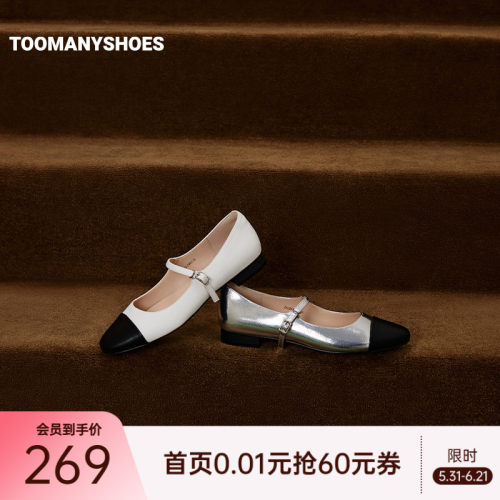 Toomanyshoes26年春新款月亮弯弯新款通勤单鞋舒适复古玛丽珍鞋
