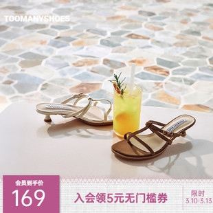 Toomanyshoes拖鞋罗马假日细高跟凉鞋夹脚人字拖小猫跟凉拖女外穿