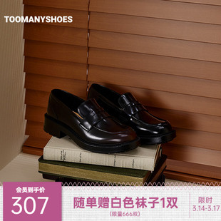 Toomanyshoes26年春新款女作家复古英伦漆面小皮鞋厚底乐福鞋女鞋